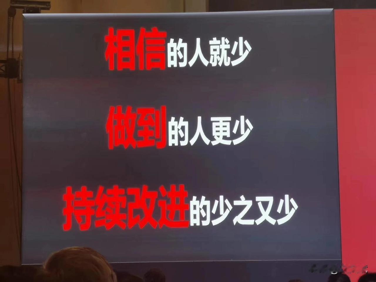 学习的目的是执行