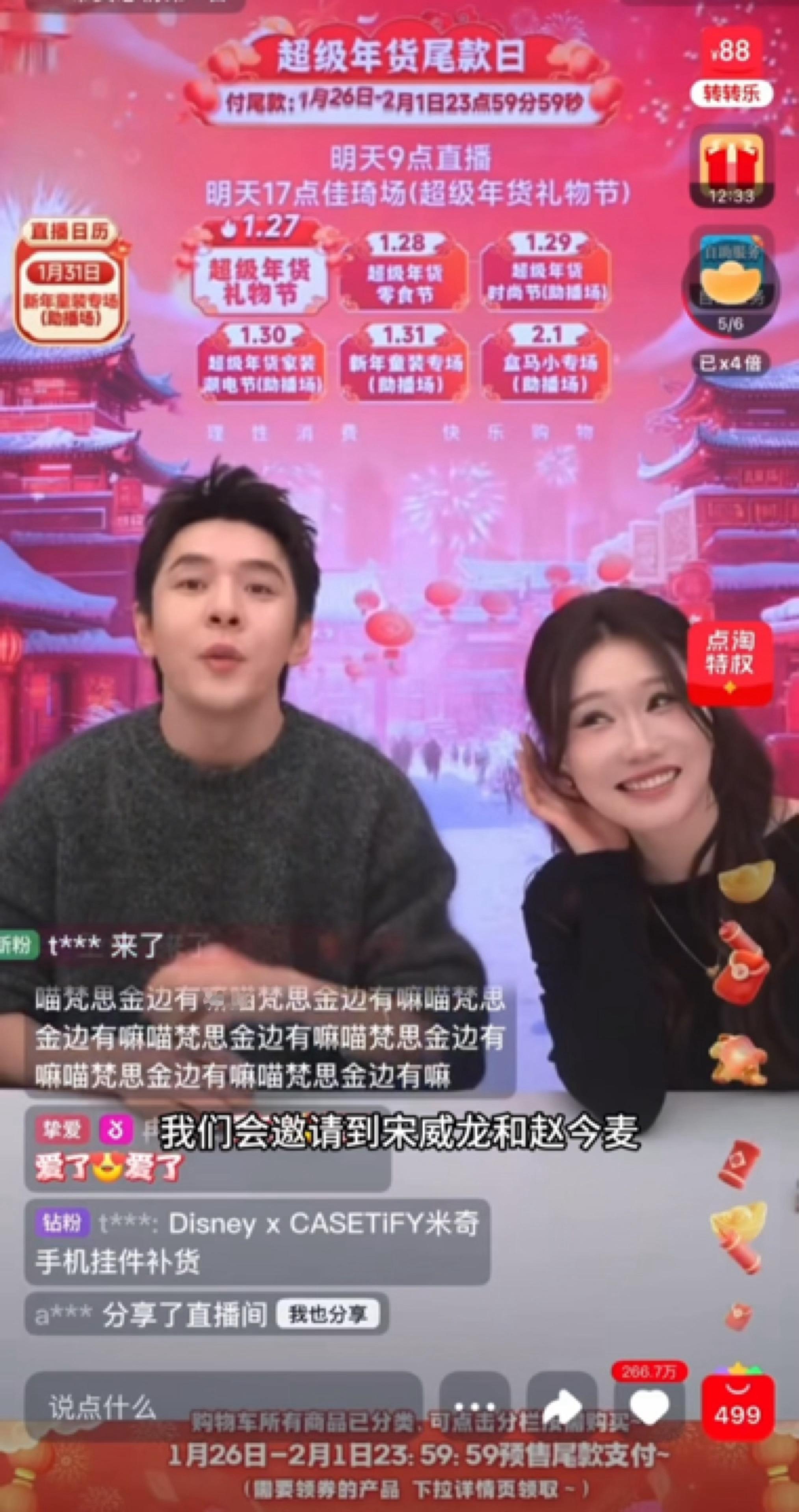 啊啊啊啊啊啊啊啊娇兰你好事做尽李佳琦刚才说1月30日龙麦在直播间合体啊啊啊啊啊赵
