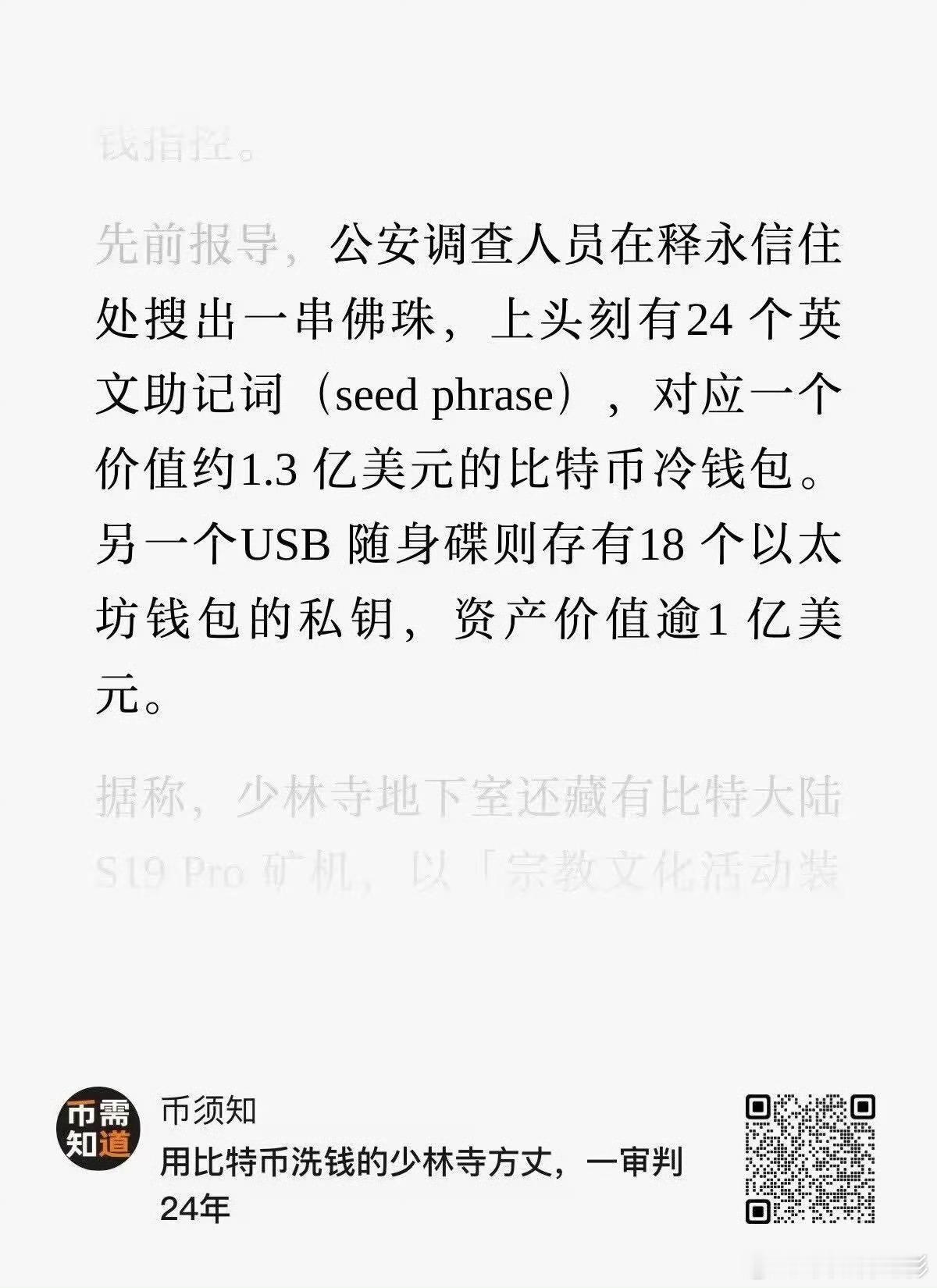 《捕风追影2》就这么拍！ 