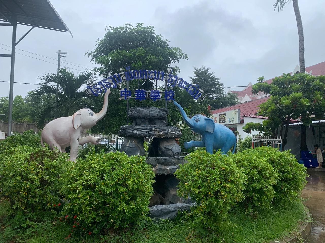 今天去参观了老挝琅勃拉邦中华学校。校长表示：“老挝民众认为学习中文是必要的，这有