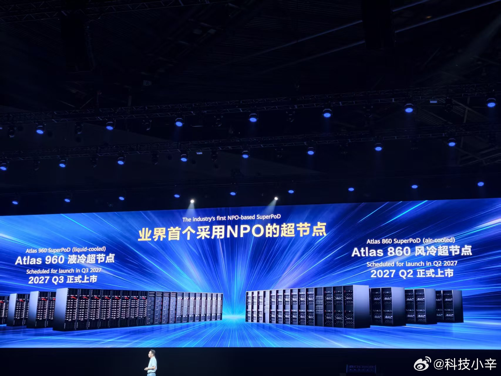 华为在全联接大会官宣昇腾 960 研发进度超预期，性能整体翻番还提前发布。华为高