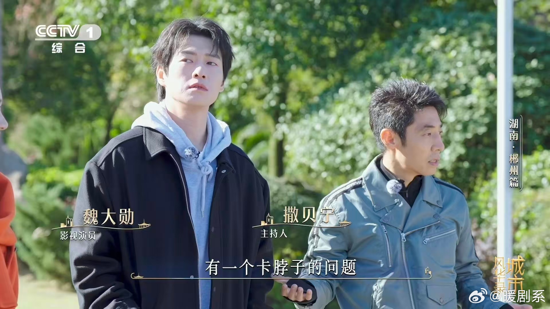 一铲子下去就是半个元素周期表湖南郴州有SSS级金属矿 郴州的有色金属矿藏太顶了，