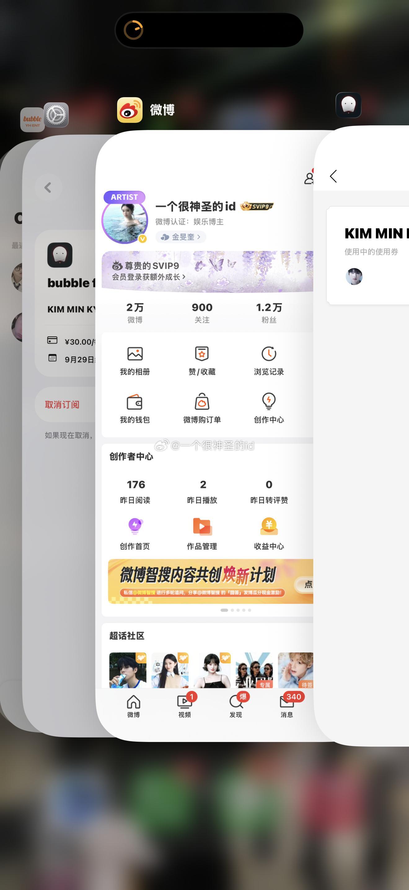 泡审 ​​​