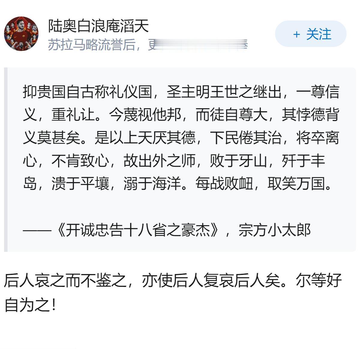 日本还能撑多久？