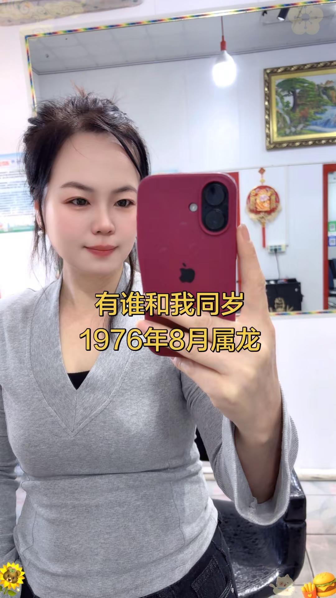 感恩遇见 有你真好