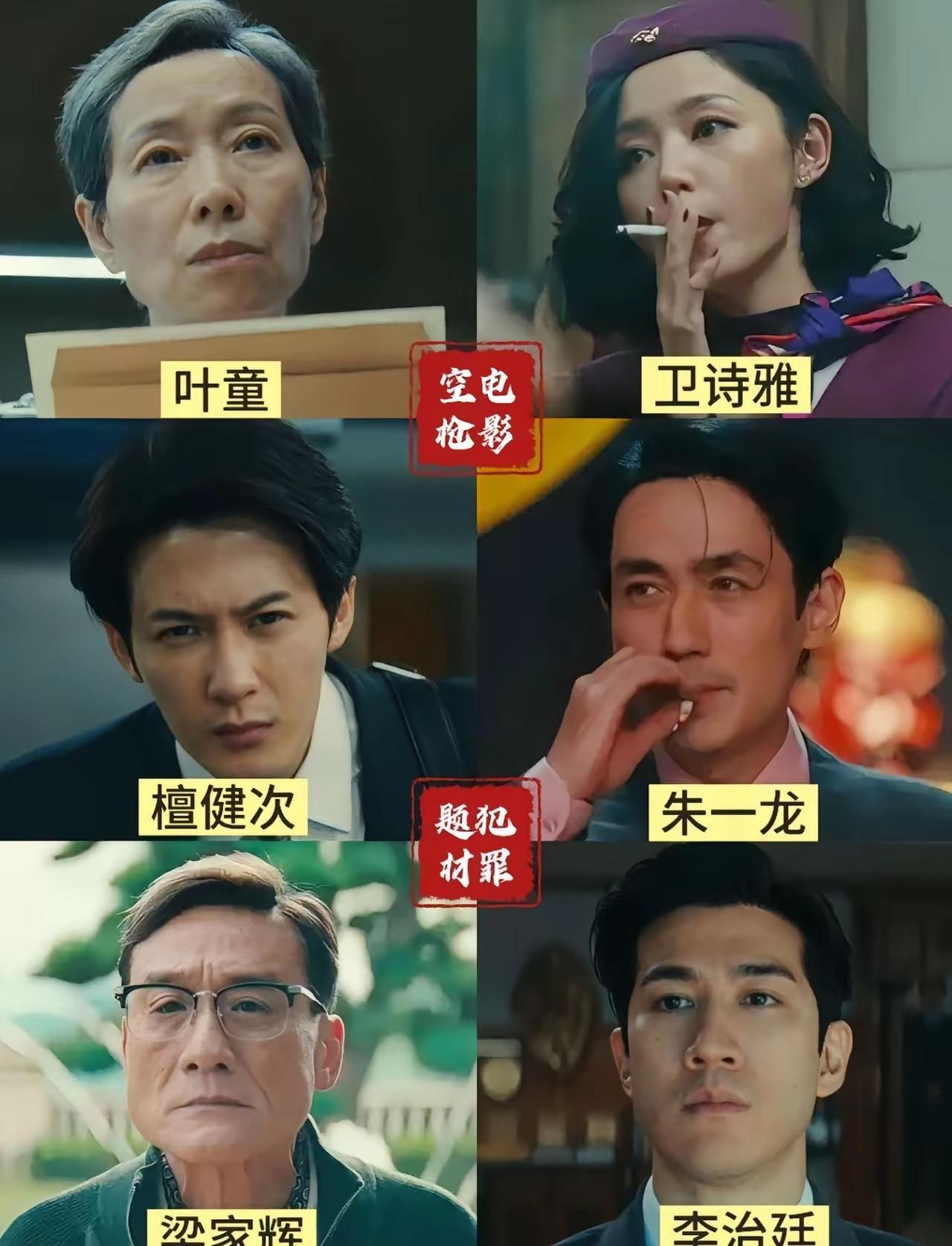 《空枪》
值得一看，朱一龙可以靠这部片拿个影帝没问题