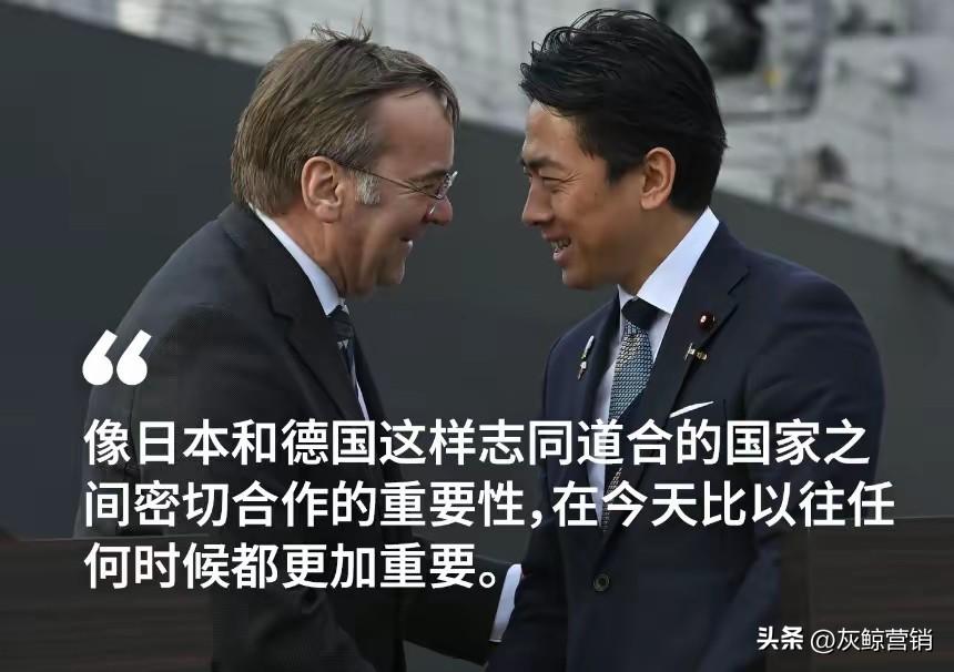 德国日本两国加强军事合作。
我看他们是皮痒痒了，两位曾经的法西斯国家，又联合起来