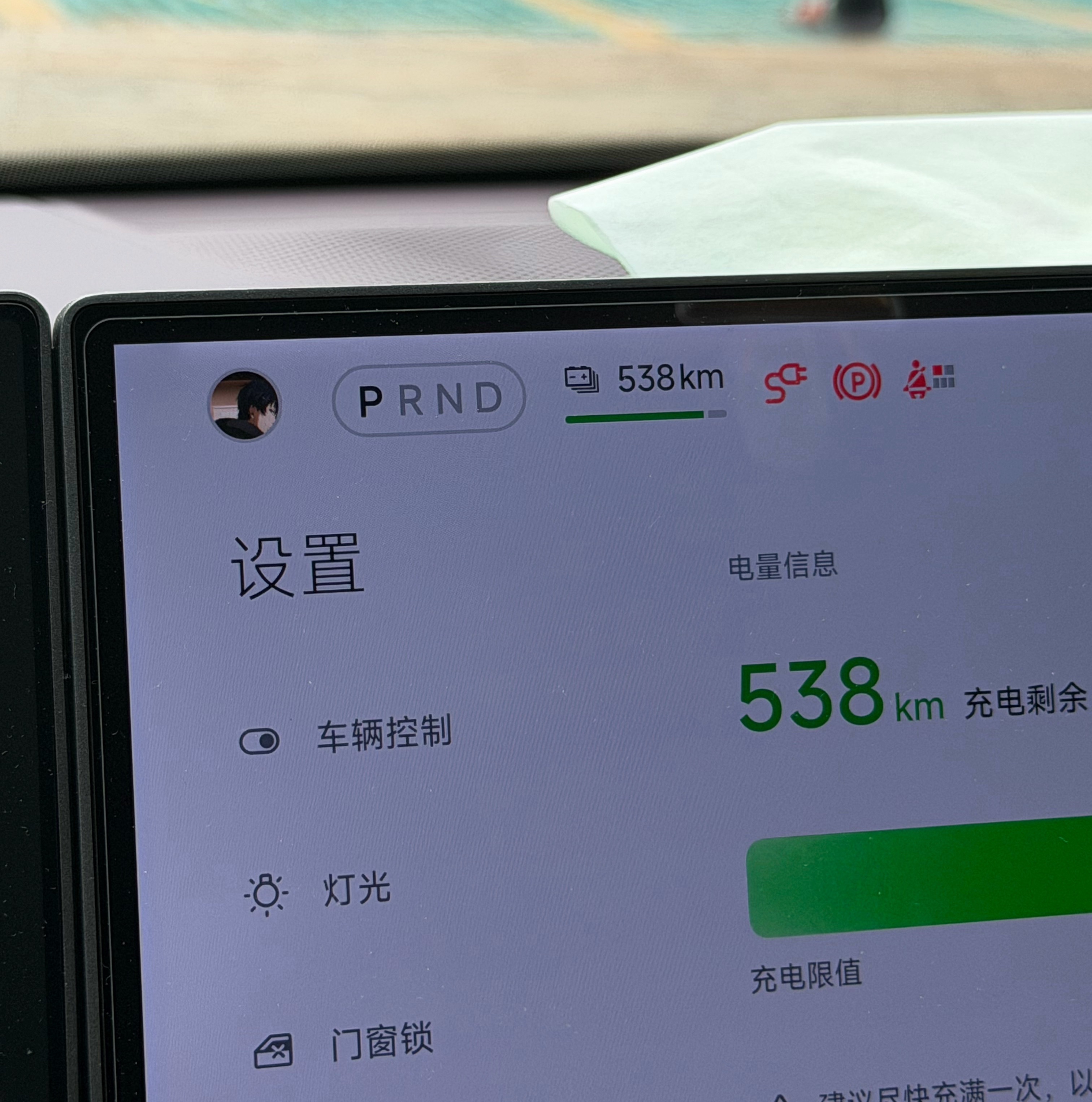 人一旦拥有了电车换了电车后突然变得爱出门了，原本省下来的油钱，都在全省各地的各种