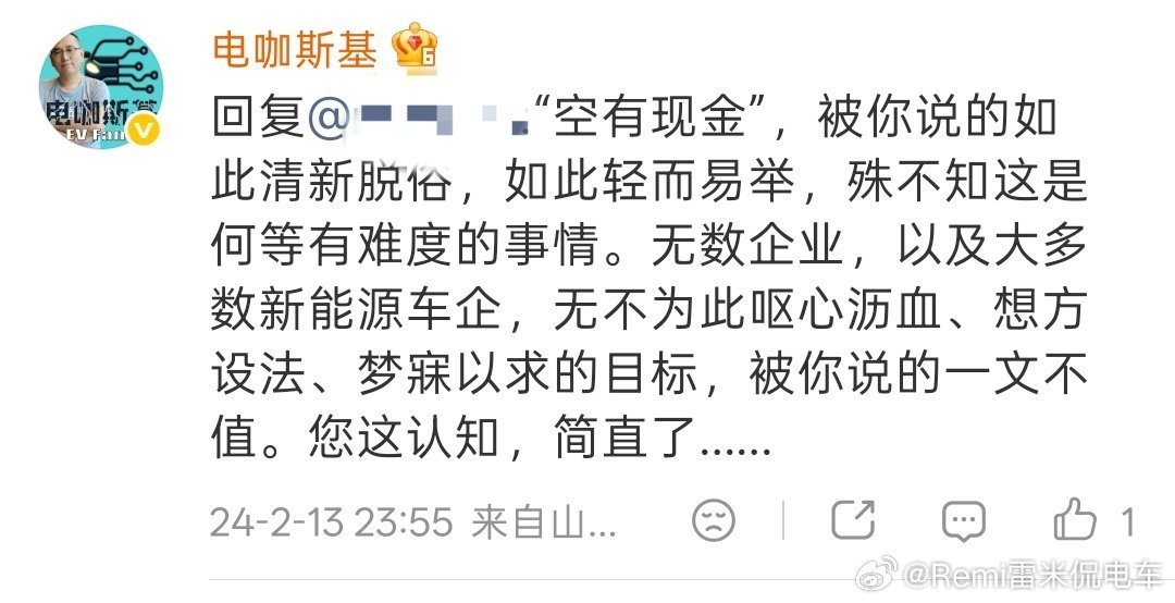翻到以前的照片，所以认知根本就不在一个Level上，有些时候讨论起来真的很费劲，