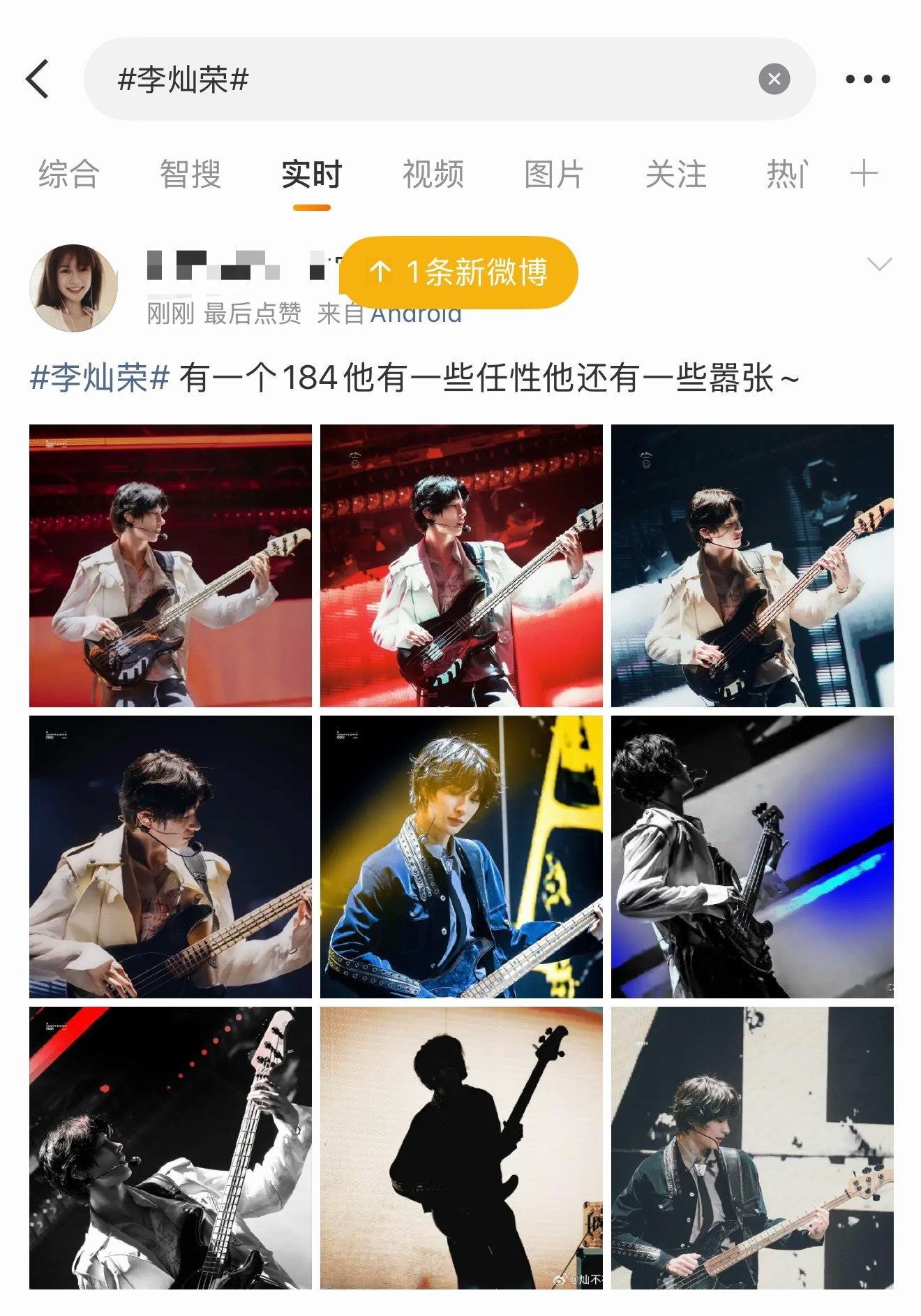 如何看待朴元彬登陆李灿荣后粉丝开始n//h式净化 