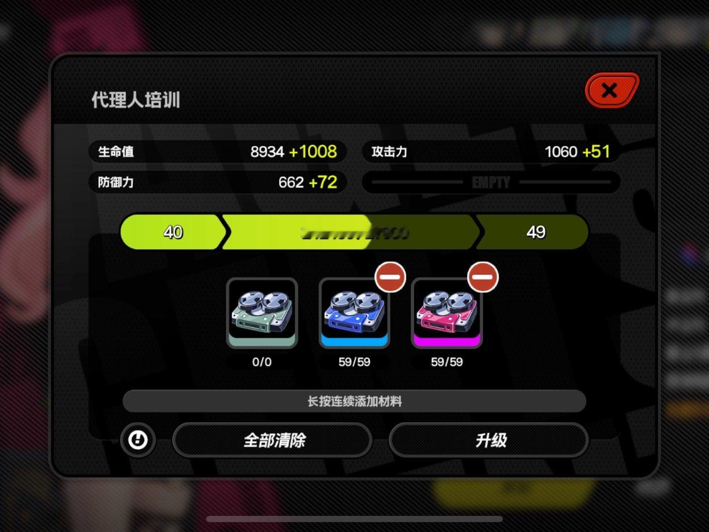 又差一点…#绝区零二创##绝区零1.1##绝区零[超话]# ​​​