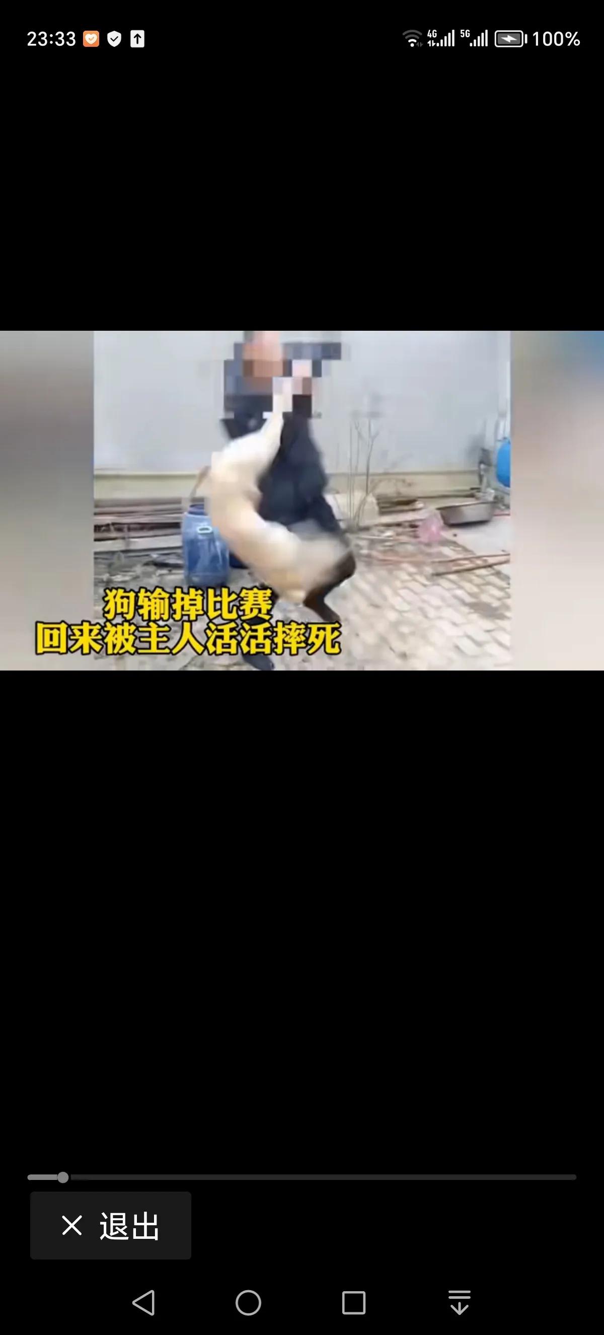 这个人因为赌狗输钱，把这只细长的狗狗嘴巴封住，抓住后腿像甩破布一样，把狗狗使劲摔