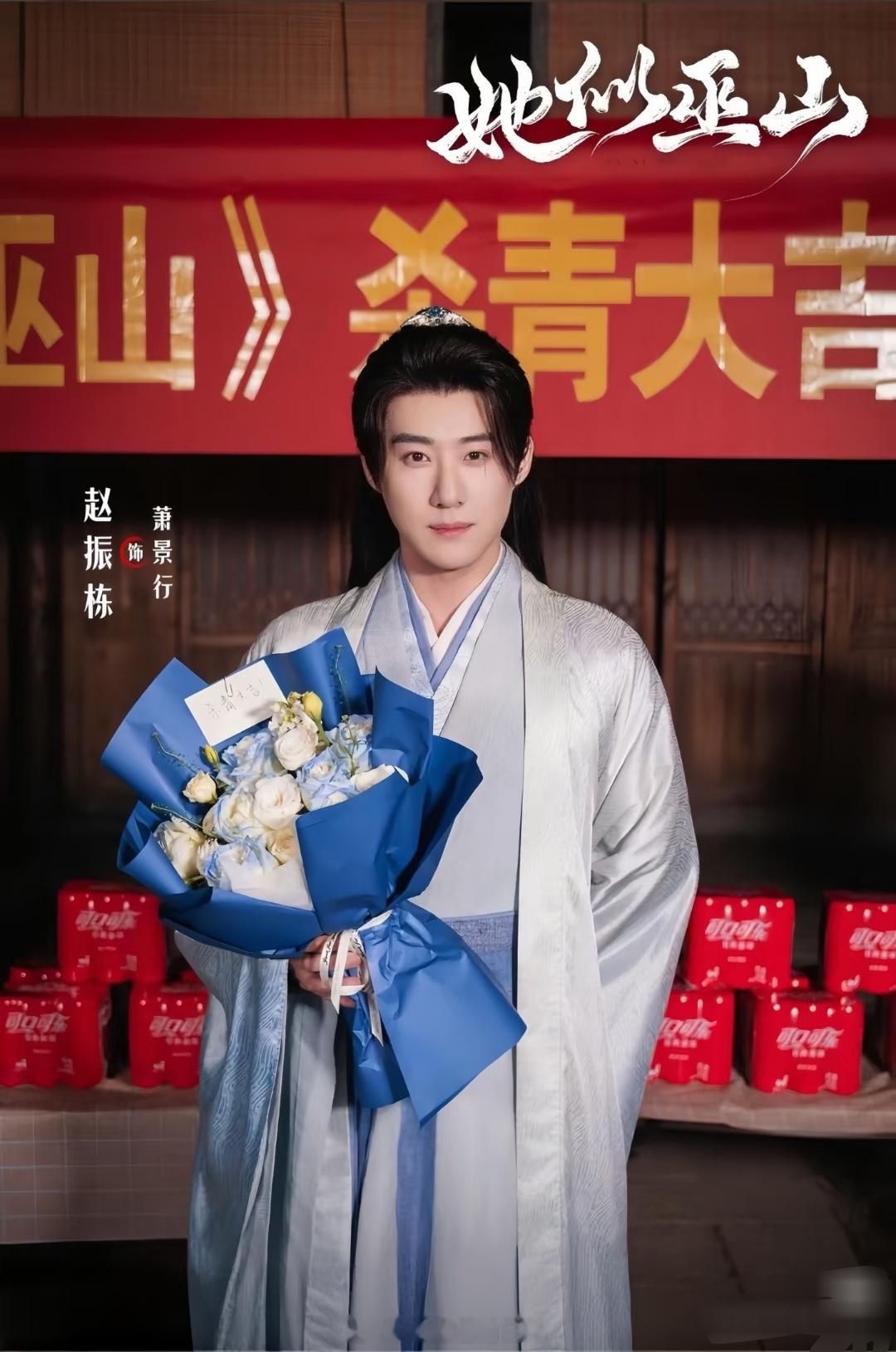 赵振栋古装剧杀青！两边脸长得不一样啊，遮住半边看，左右脸两模两样好像住女主隔壁那