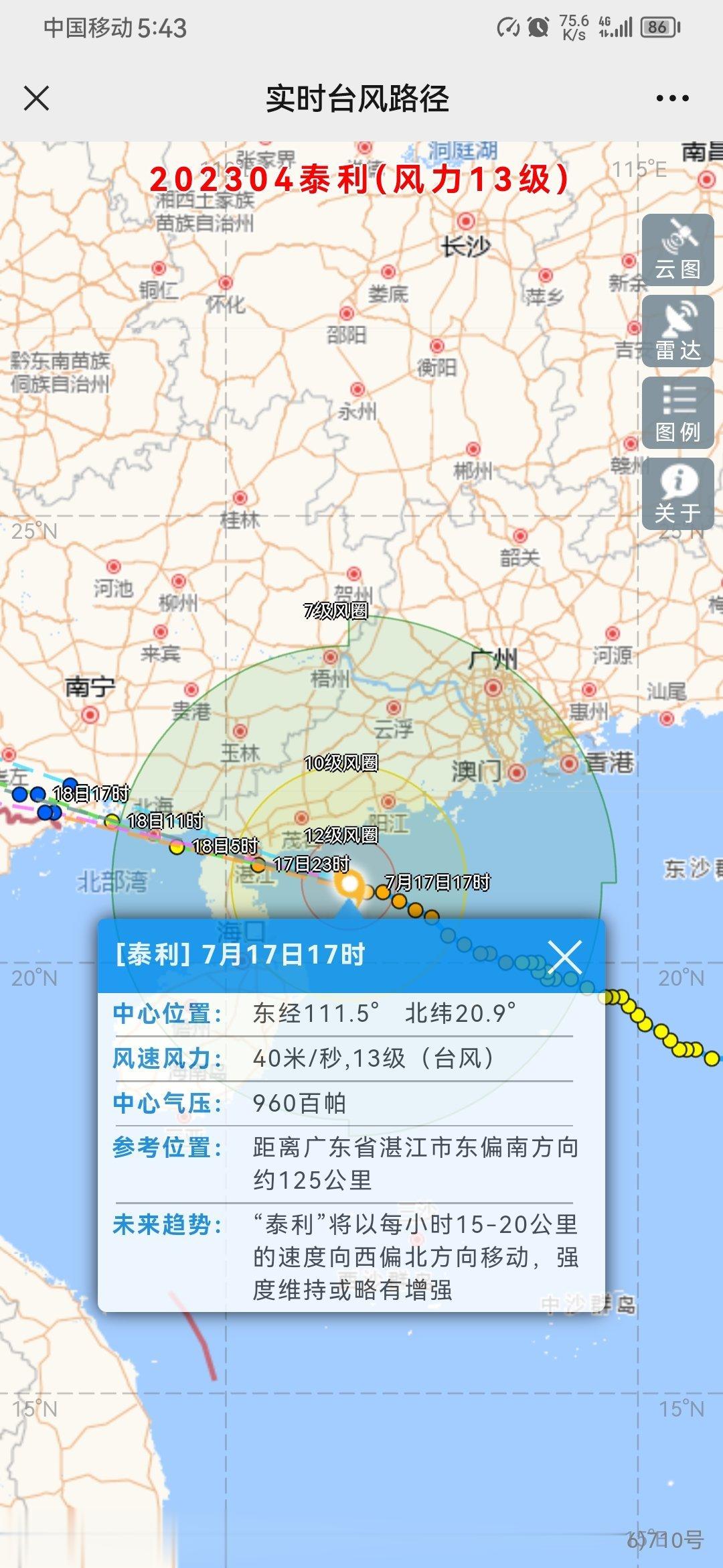 正面来 ​​​