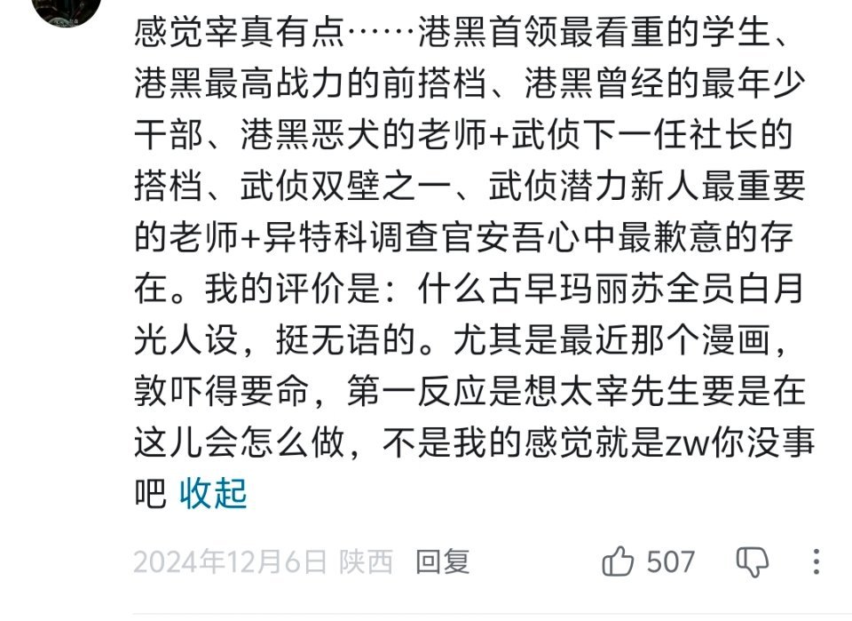 哈哈哈哈哈虽然他是吐槽宰，但是吐槽的好搞笑啊，让我想起那个《我们这里站不下这么多
