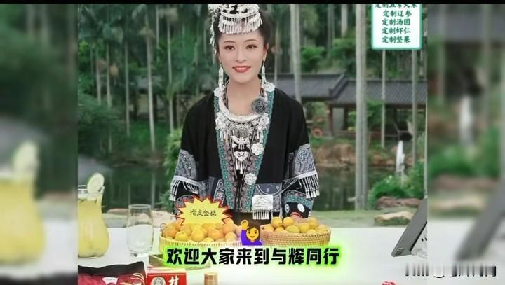 安安是女主播里最用功，最用心准备文案的，最要求完美，凡事做到极致的女孩。

昨天