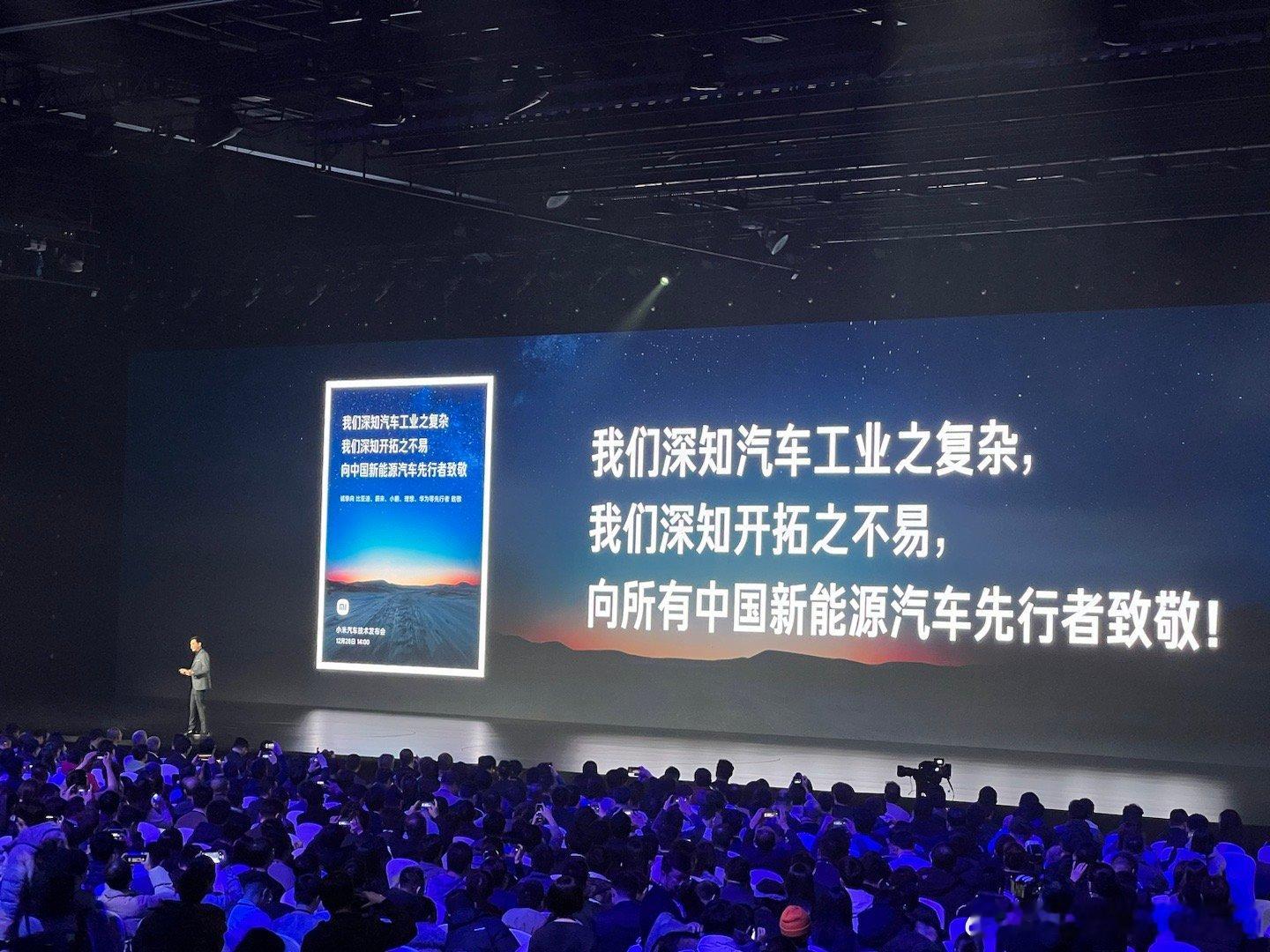 好了好了，“向所有中国新能源汽车先行者致敬”了，没致敬到的不要生气了。哈哈哈#小