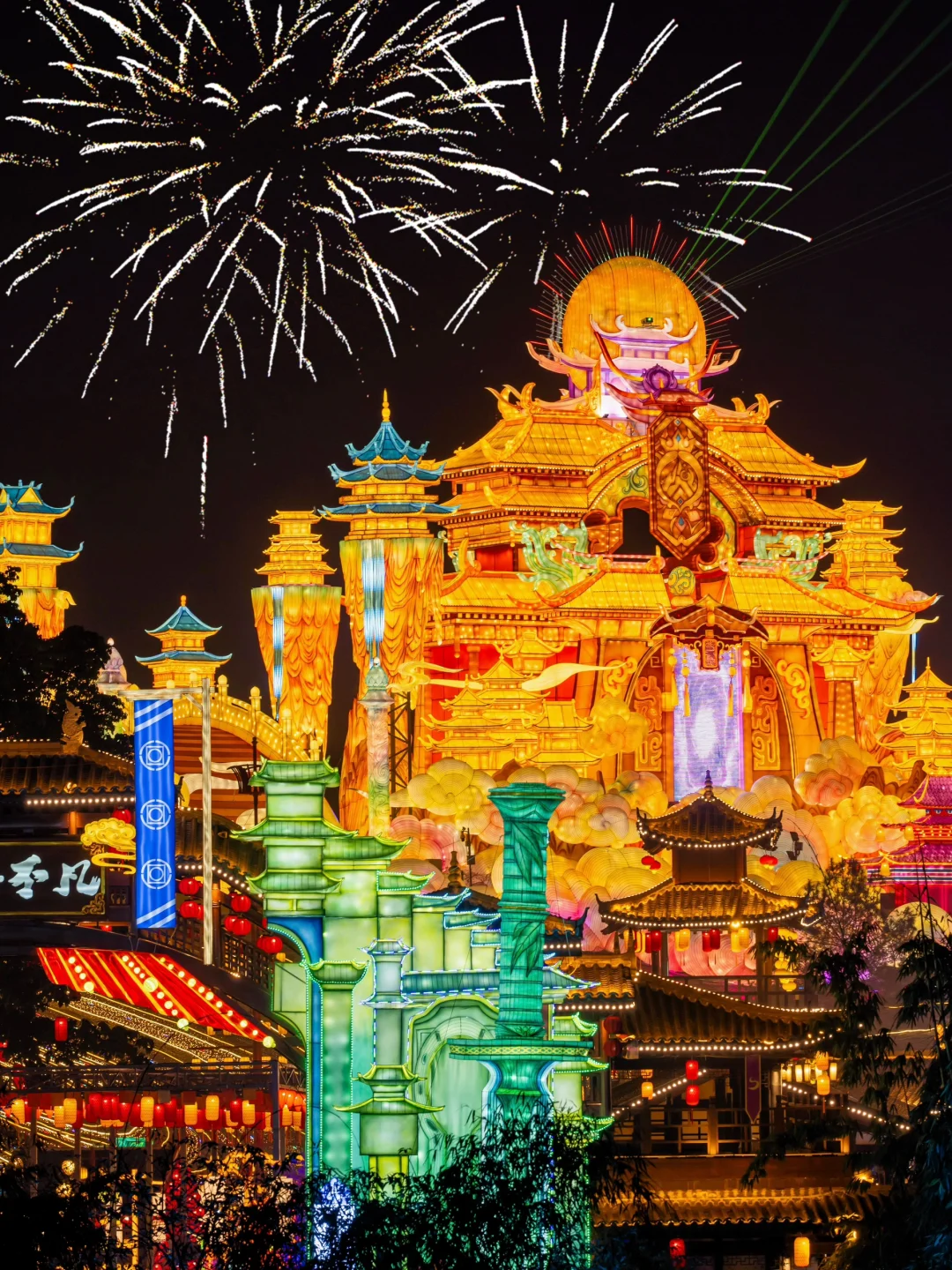 春节好去处🧨自贡灯会今年真的赢麻了‼️