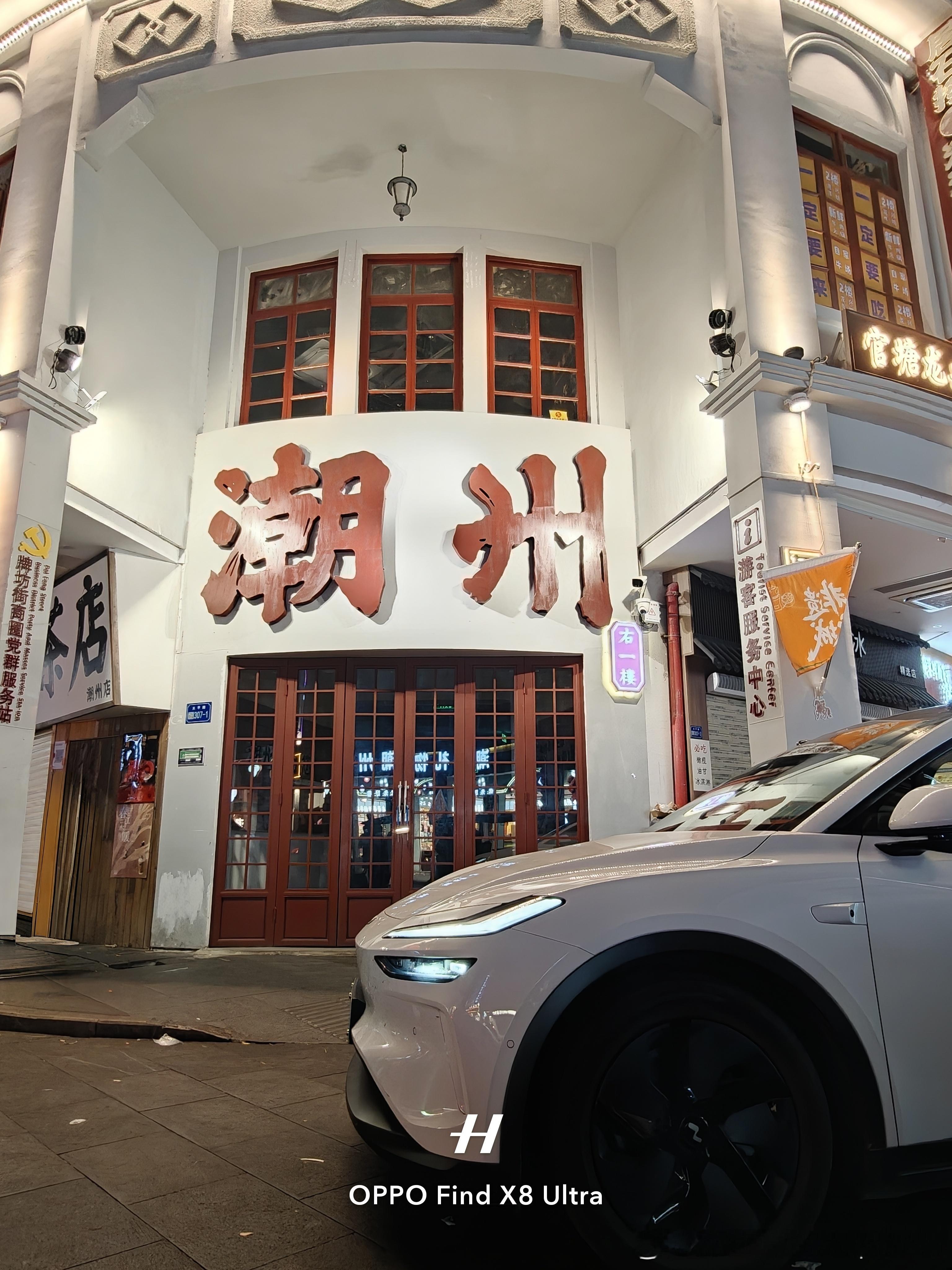 潮州打卡墙，我带着乐道L60来了2026马上乐道