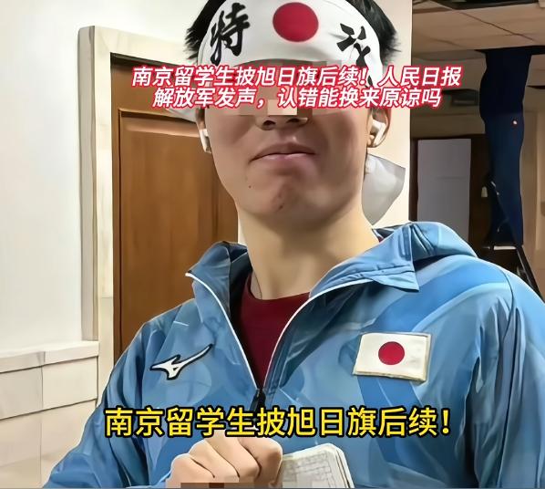 陈宇昕亲日事件最新后续！开除学籍、遣返回国只是第一步，南京一家律师所回应，回国之