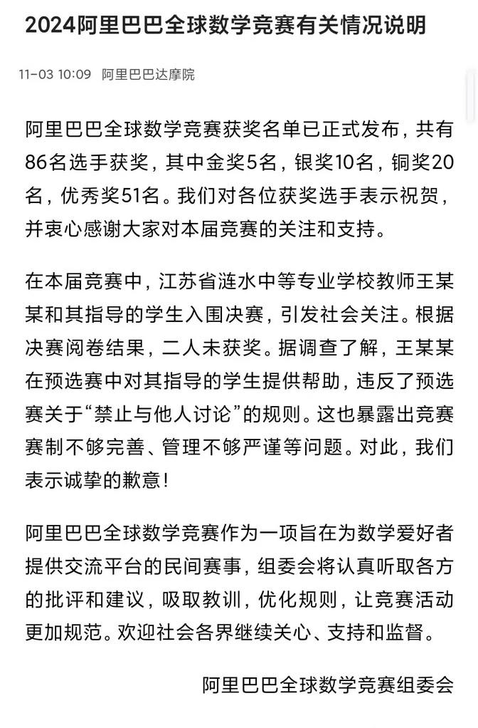 姜萍的事情，现在算是尘埃落定了。一开始网友们挺理智的，有支持姜萍的，说她是靠实力