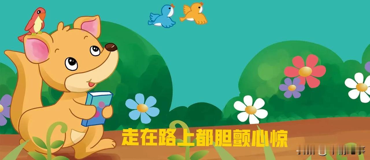 行人间的安全距离是多少？
最近有一个案子，让我很惶恐。案情大概是:一位行人因没有