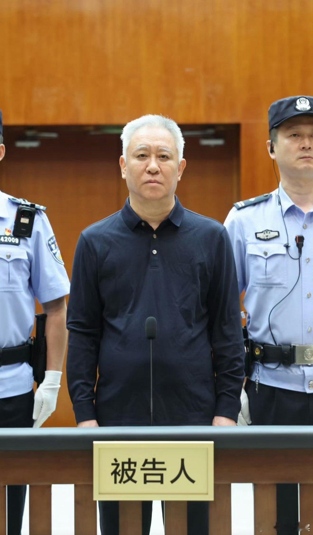 尘埃落定了，许家印被判无期徒刑！许家印等案一审宣判