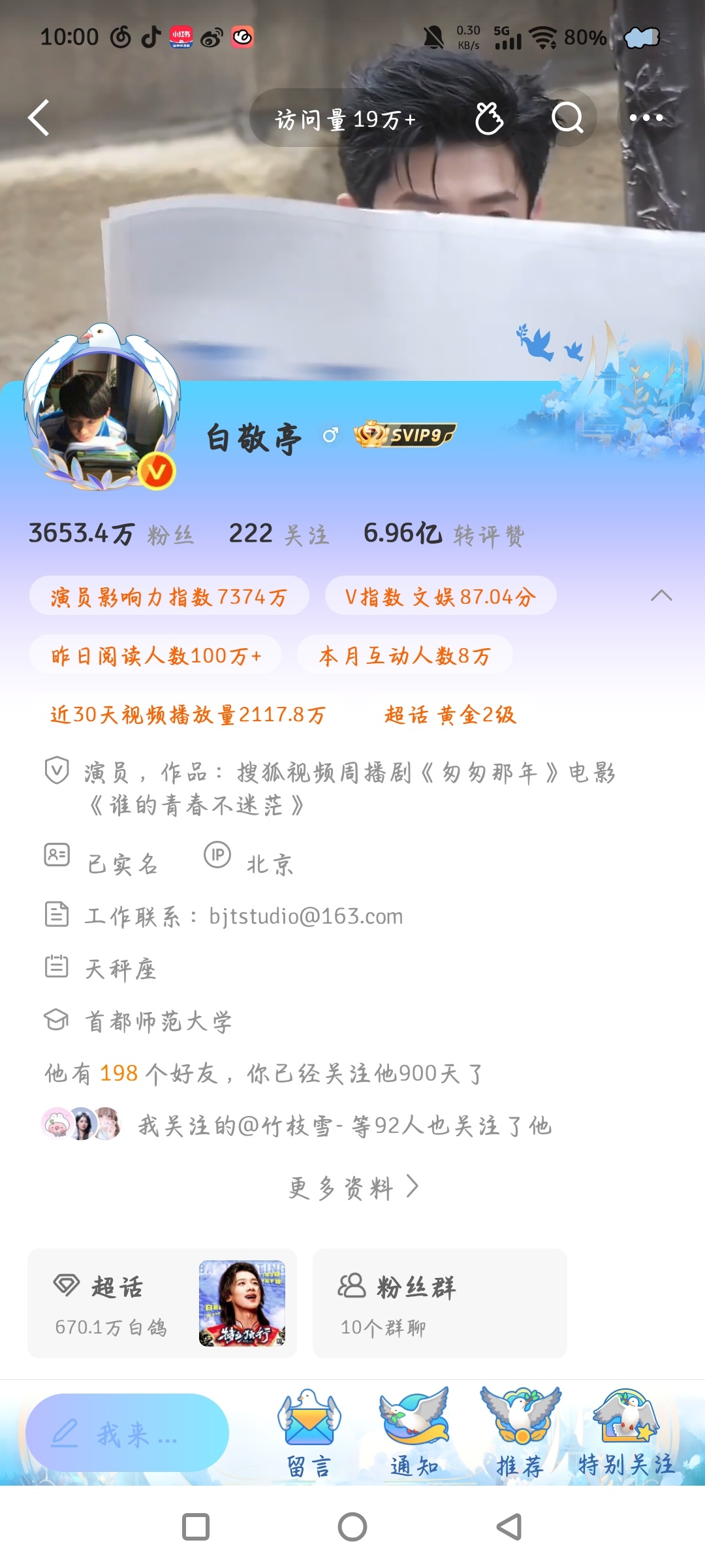 900啦