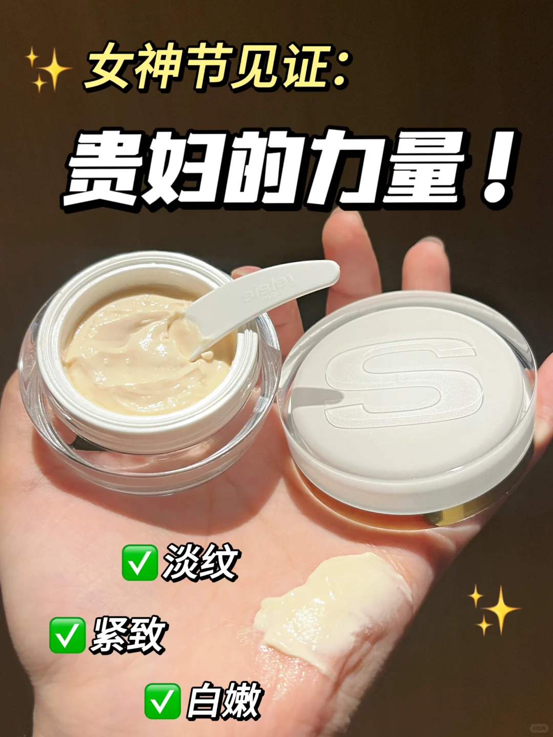 今年女神节信我一次！钞能力不会骗人！