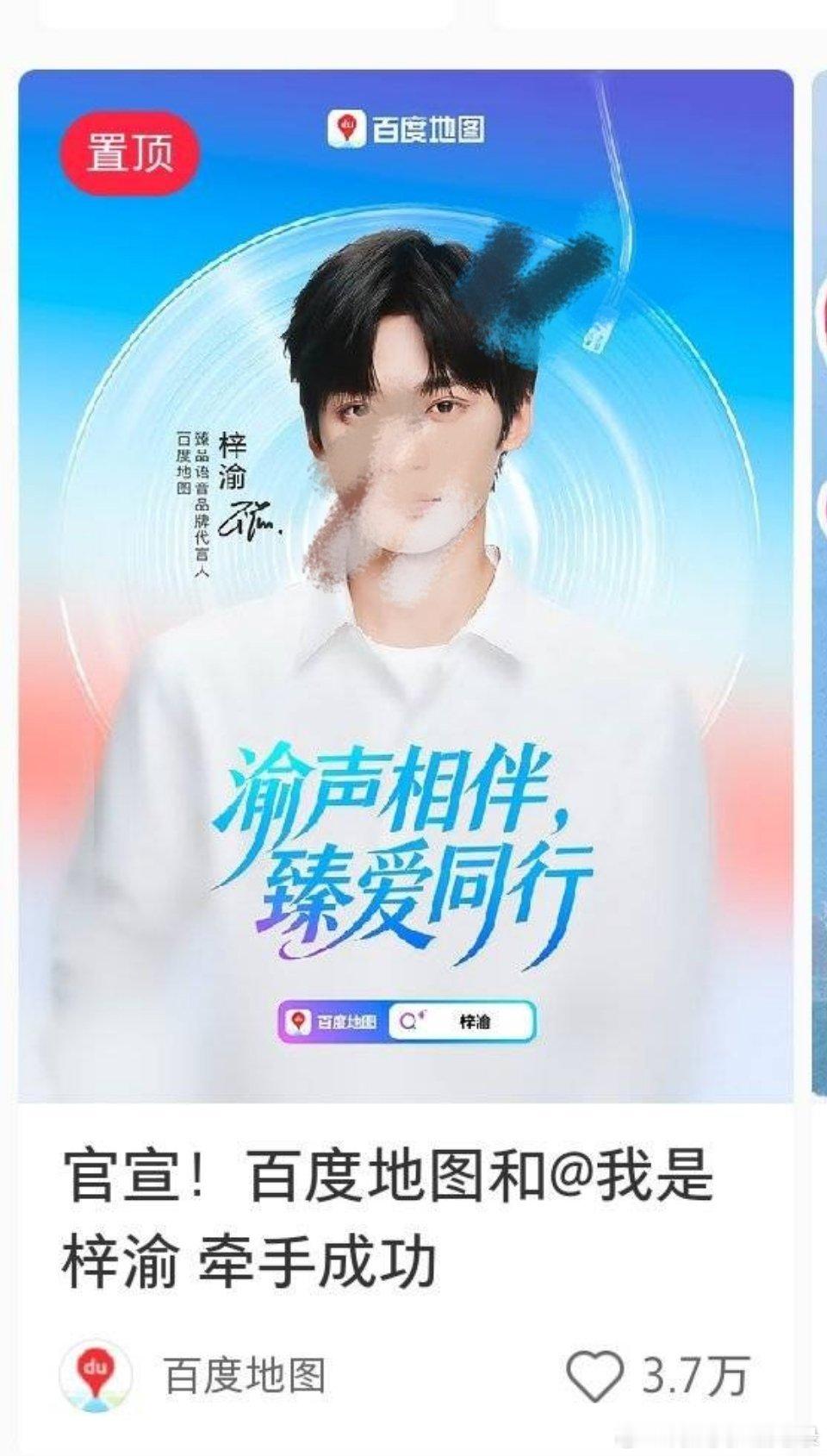 你们身为拥有众多用户的大品牌，就放任你们语音包代言人的粉丝在群里对前同事恶意造谣