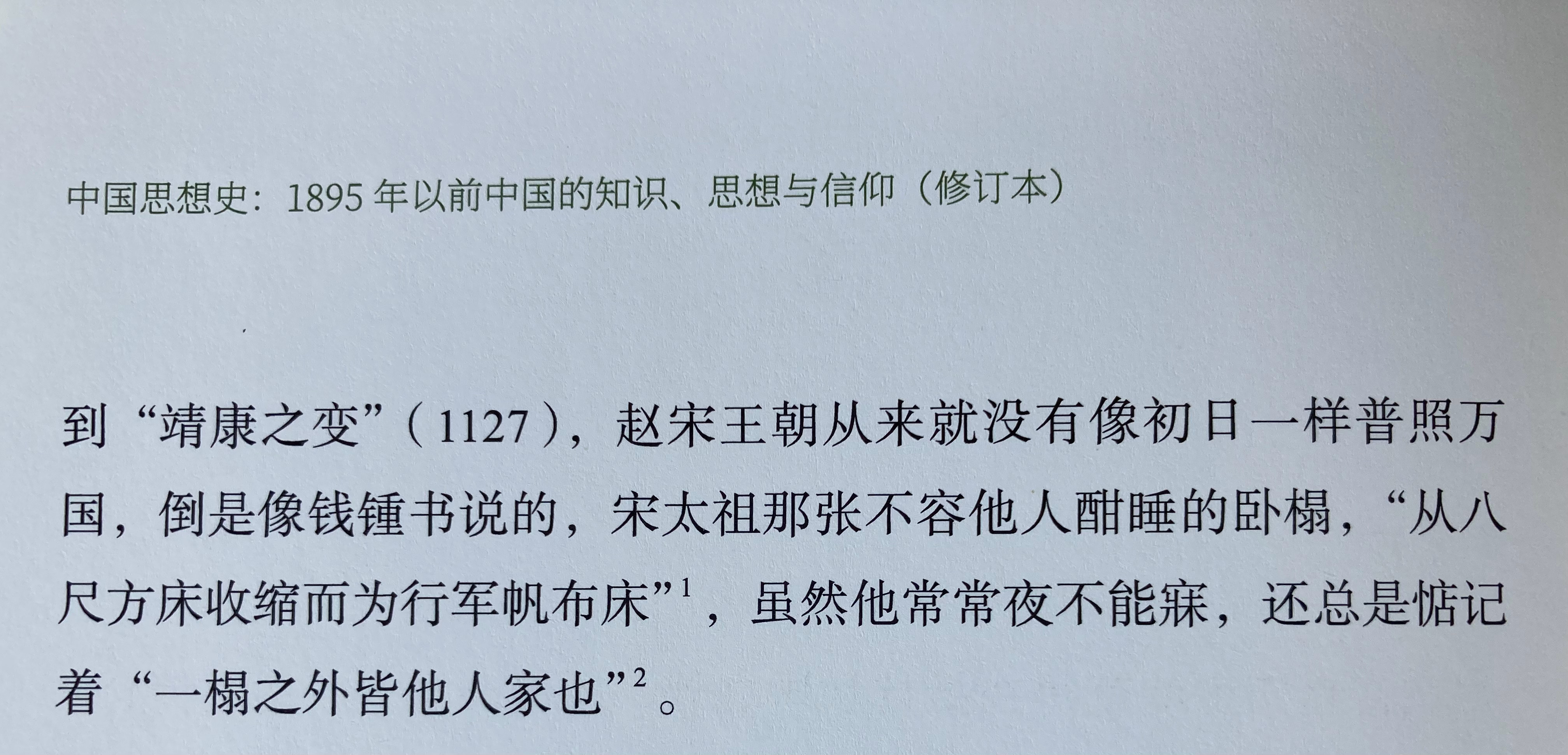 哈哈哈哈哈哈哈 