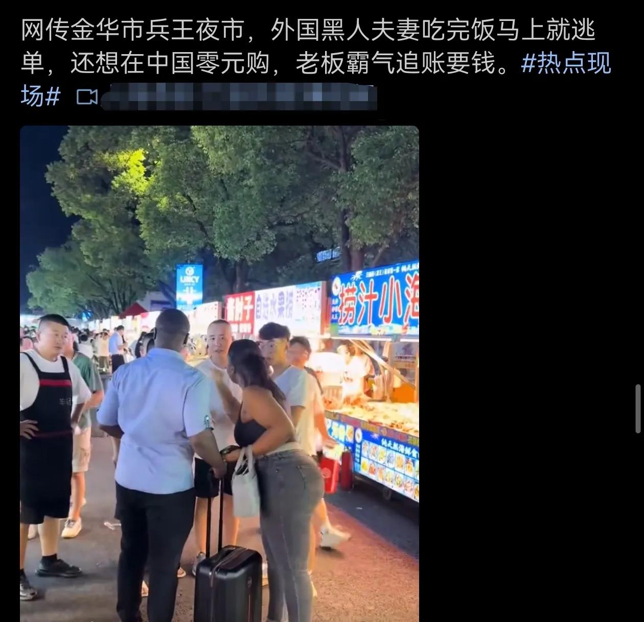 这种家伙是不是在美国零元购习惯啦？
