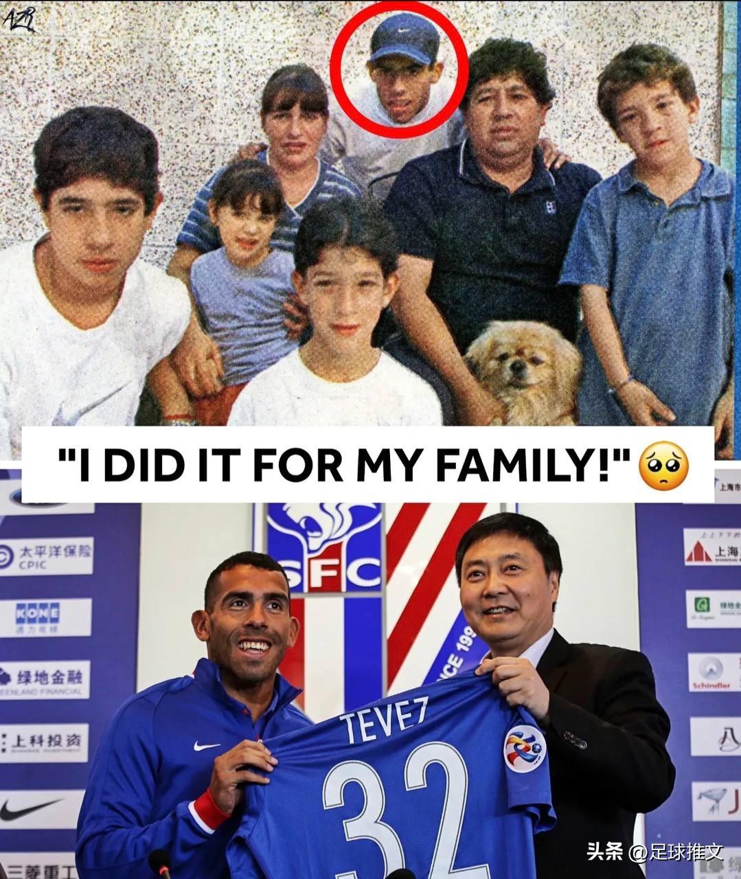 卡洛斯·特维斯：“很多人都因我前往中国踢球而批评我，但他们根本不懂我的故事。” 