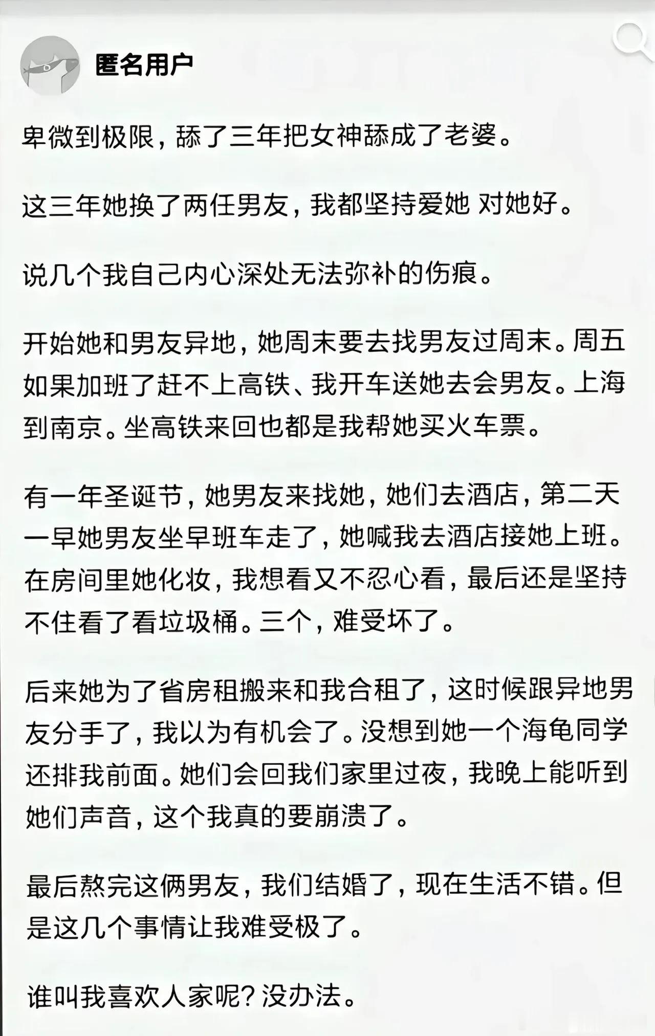 别人是宰相的肚里能撑船，你这个能放航母