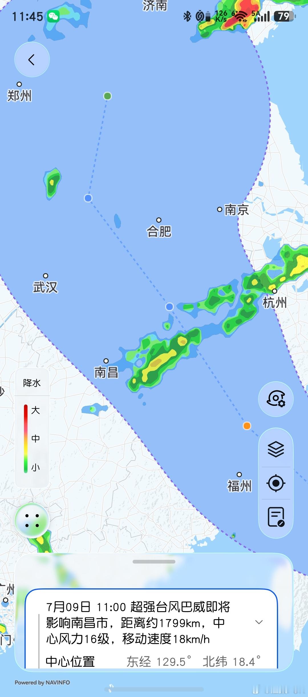 台风巴威到哪了确认了，这个超强台风会在我们国家登陆，还会影响到江西南昌这样一个内