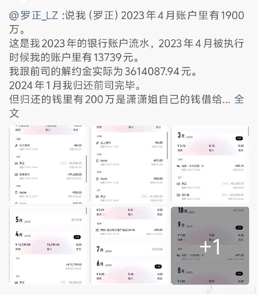 罗正的助理回乡进厂了 罗正的助理表弟已经回乡进厂了！ 罗正这事业运，刚翻红就惹争