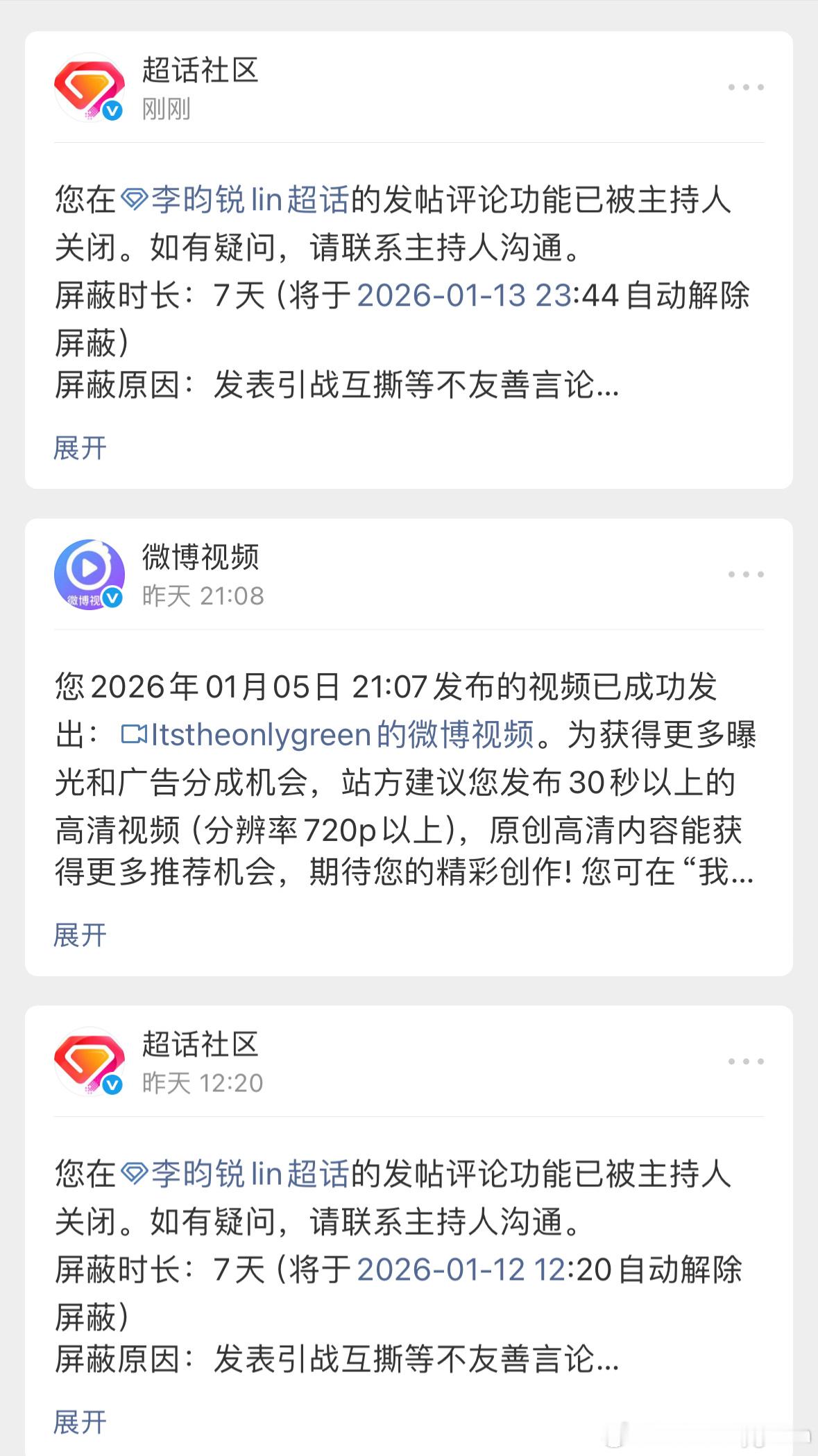 我服了哈哈哈哈哈哈你继续一周给我续三次了 