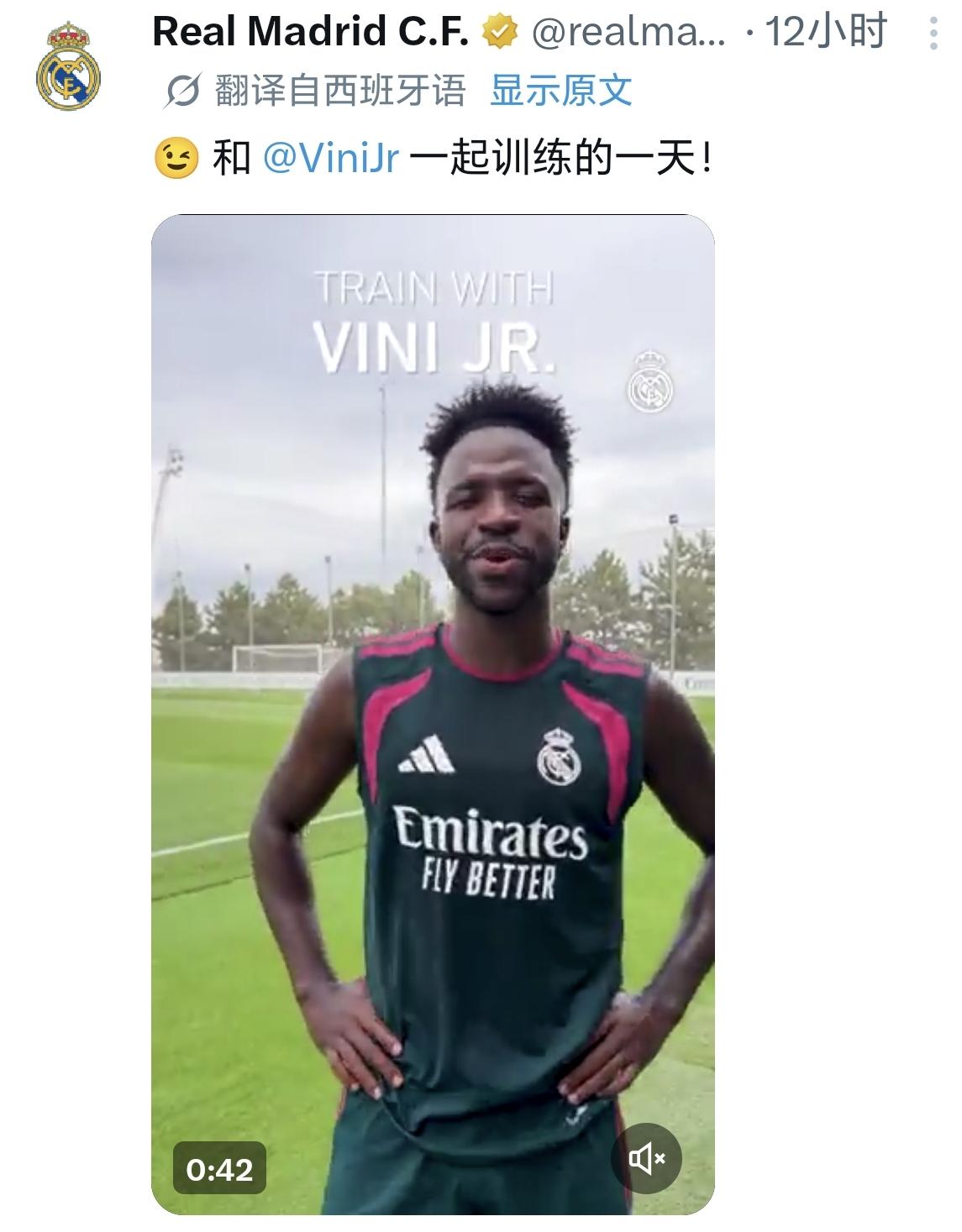 【价格太夸张啦】皇马在社媒发布了一段视频，叫“和维尼修斯训练的一天”，展现了球队
