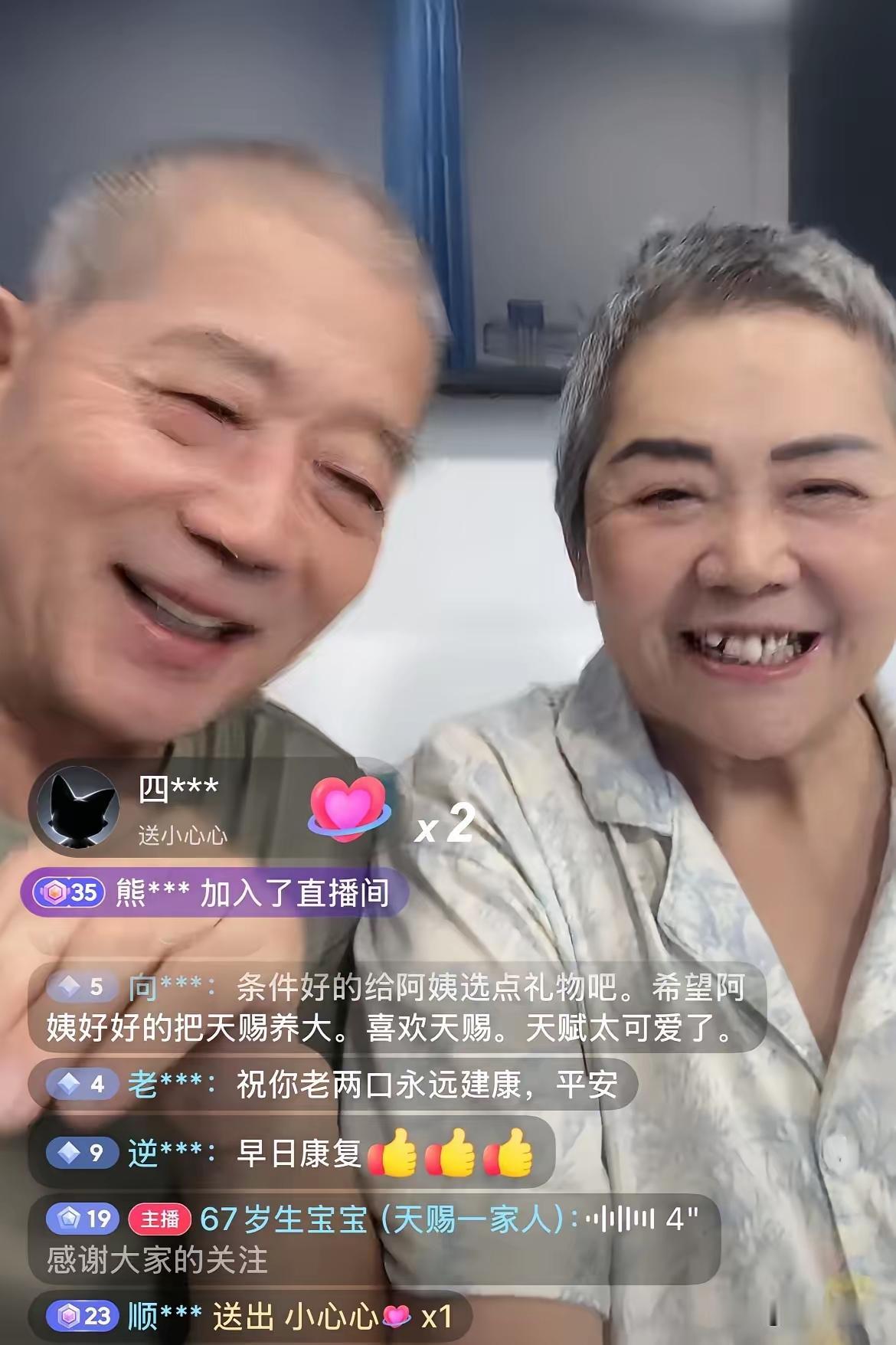 今天看到75岁的天赐爸爸、妈妈二人开直播了，直播间在线5000多人！两人只聊天不