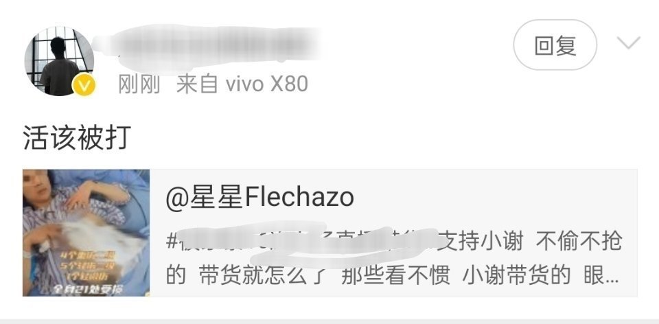 哥们   你有事吗[微笑] 