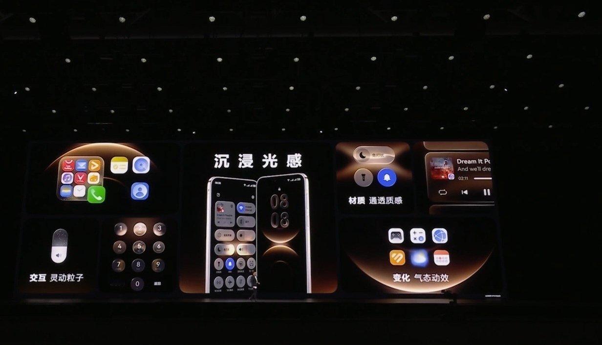 【华为鸿蒙 HarmonyOS 6 沉浸光感视效可自主选择开启 / 关闭，目前仅