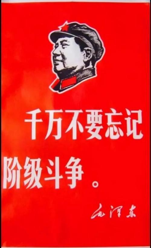 阶级斗争并未消失，只是斗争形态发生时代转型
 
不少人会疑惑，和平年代看不到大规