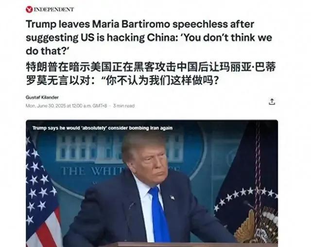 特朗普这波“耿直暴击”太炸裂了！2025年6月29日福克斯新闻的访谈现场，直接把