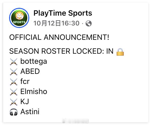 DOTA2转会动态：距离官宣才过10天，教练Astini就自宣已从PlayTim