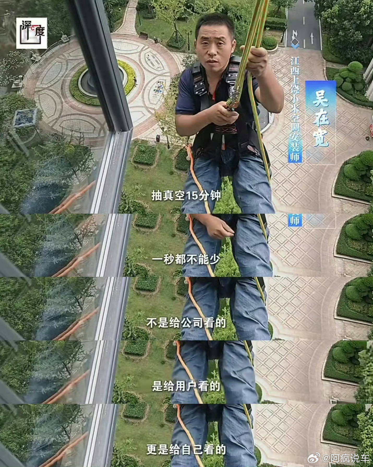 热知识：空调质量和安装技术会影响一台空调的使用年限。再贵的机器，要是安装偷了懒，