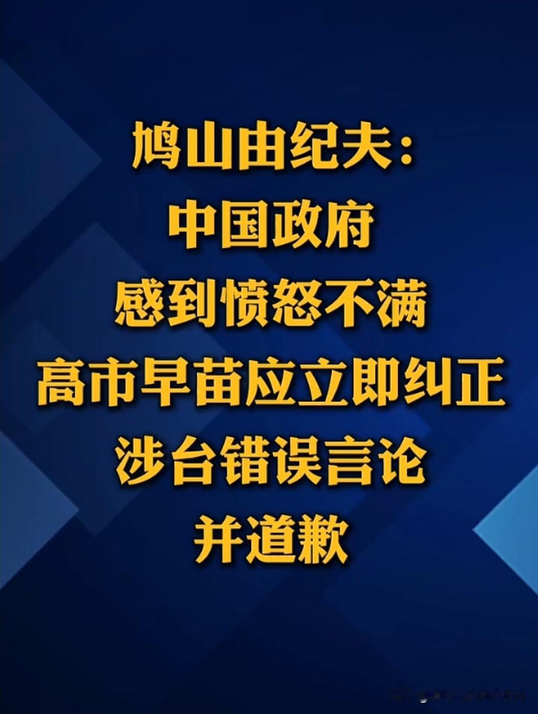高市早苗腹背受敌