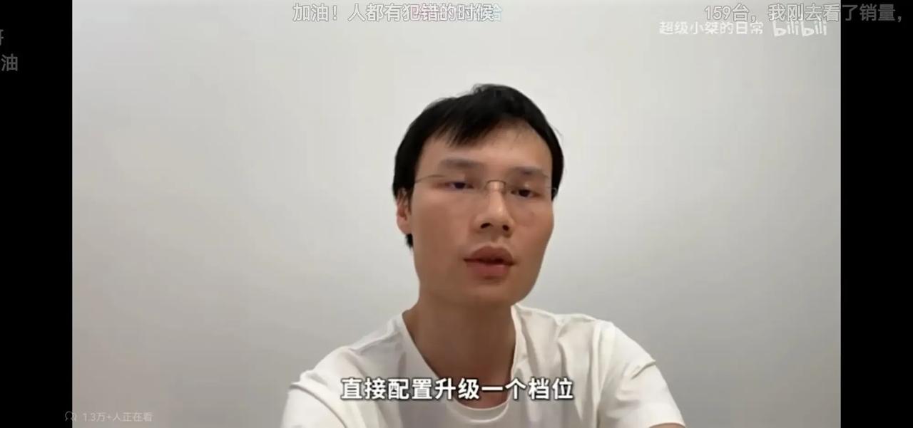 成绩小桀这波补偿很硬说实话，固态和电源全升级，基本上是翻一倍的价格升档。1500