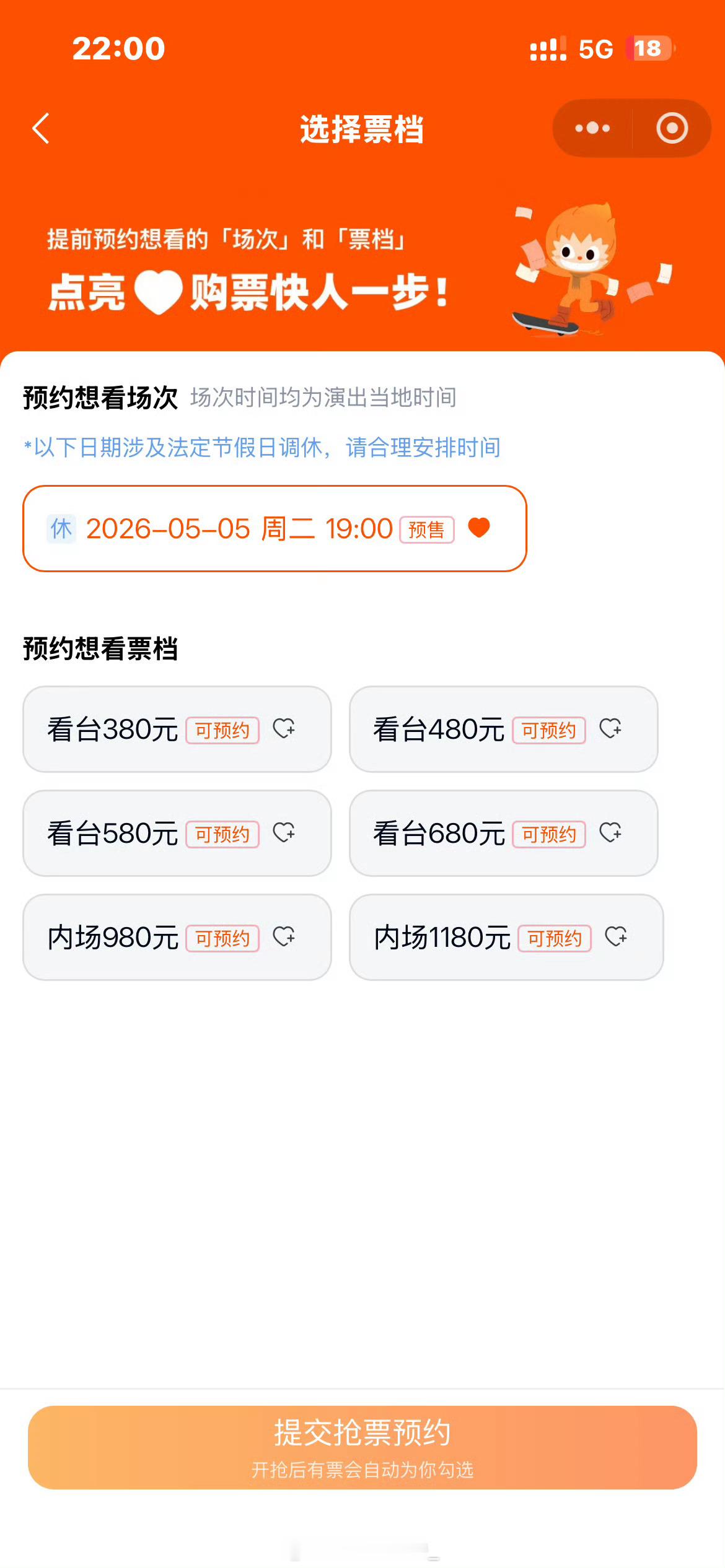 谢娜成都演唱会票价一个疑问“谢娜”和“演唱会”这三个字是怎么关联上的去现场听菠萝