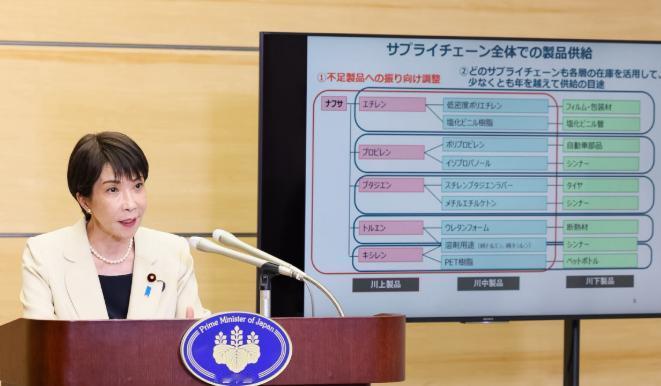 不想等，日本喊话中国了
 5 月 26 日，高市早苗举行记者会，在会上，她表示，