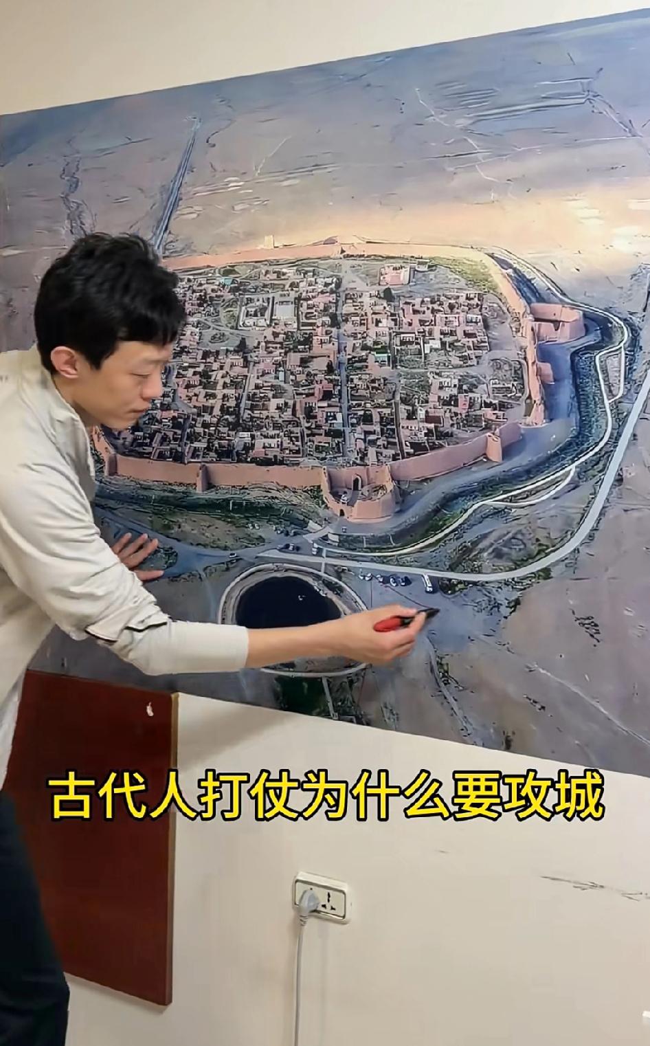 古代非得攻城吗？绕过去不行吗？

不是说不能绕，很多情况下都是绕过去的。但凡攻城